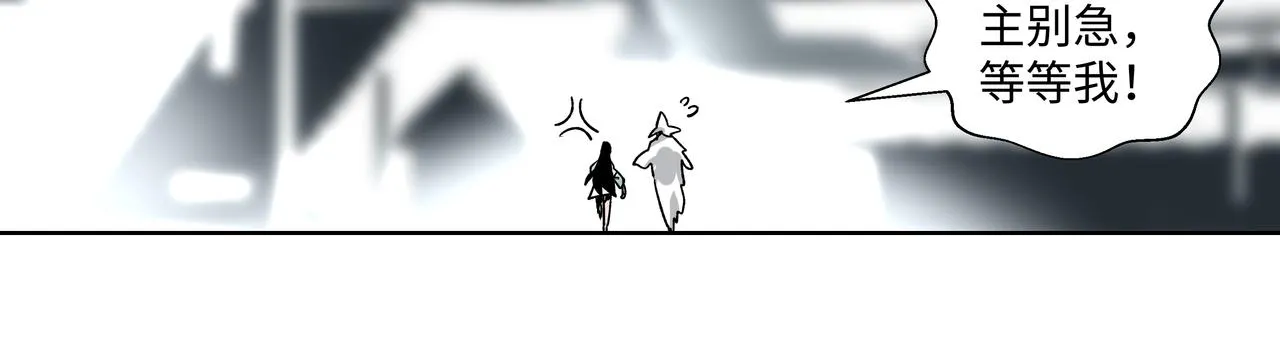 第二十一章 上门女婿 第18页