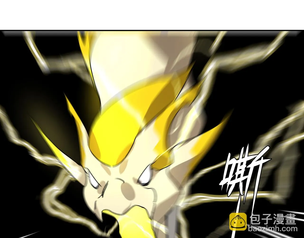第二十章 一决胜负 第3页