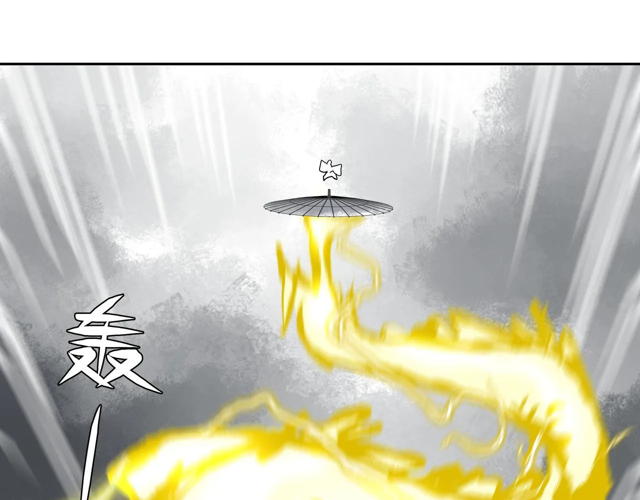 第二十章 一决胜负 第19页