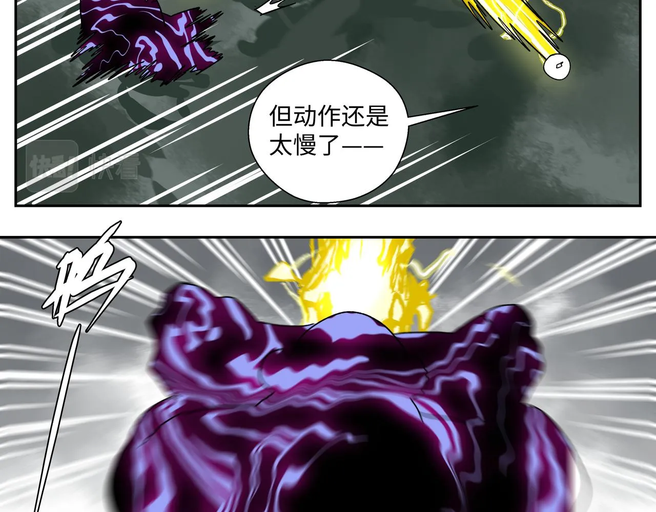 第二十章 一决胜负 第23页
