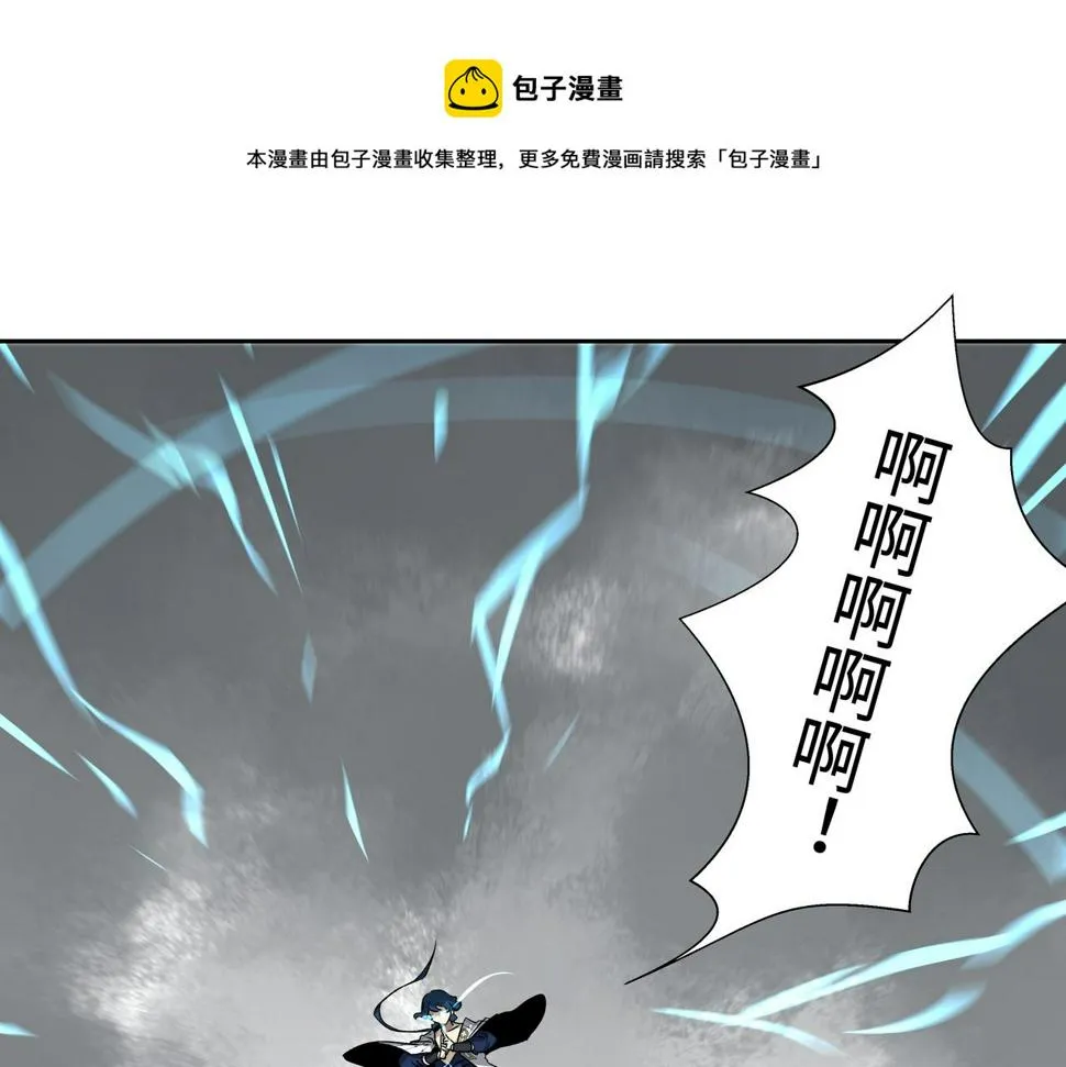 第十九章 同系相合 第1页