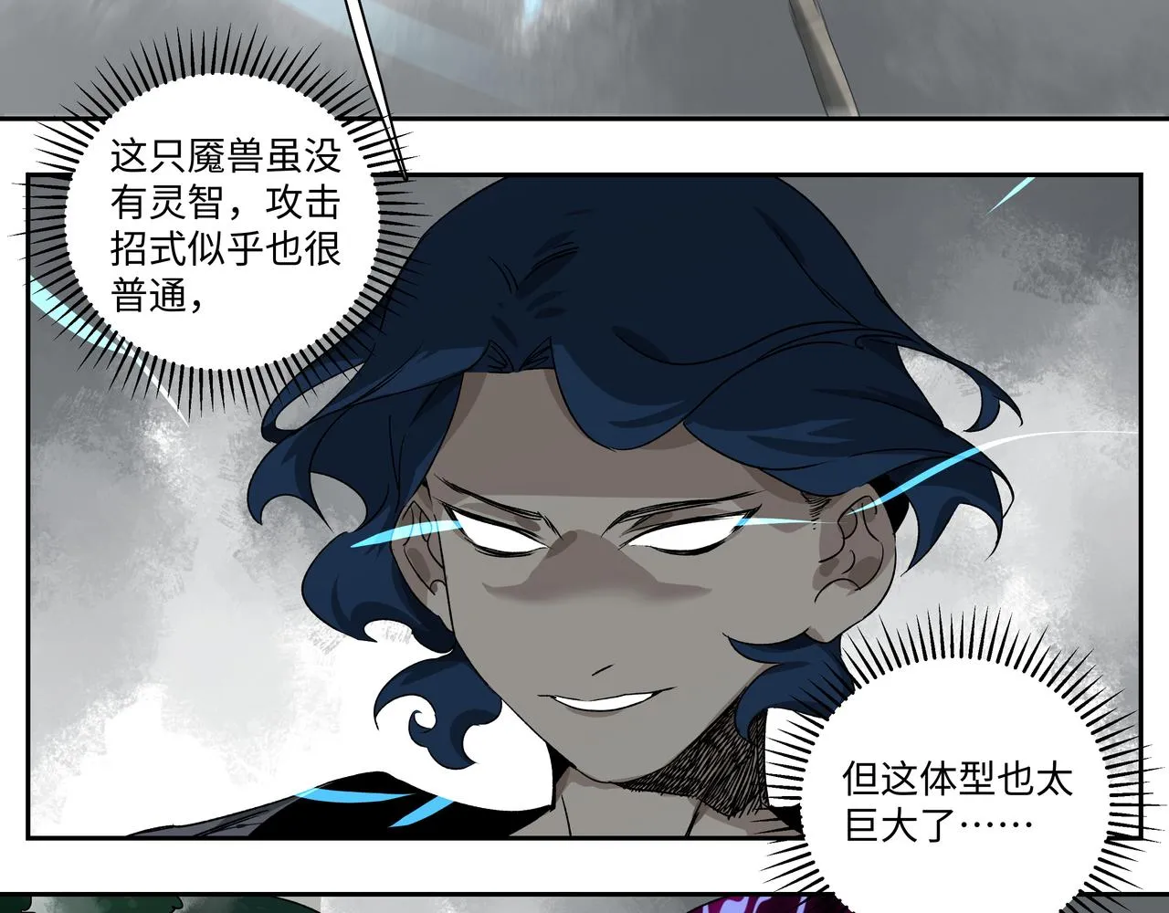 第十九章 同系相合 第3页