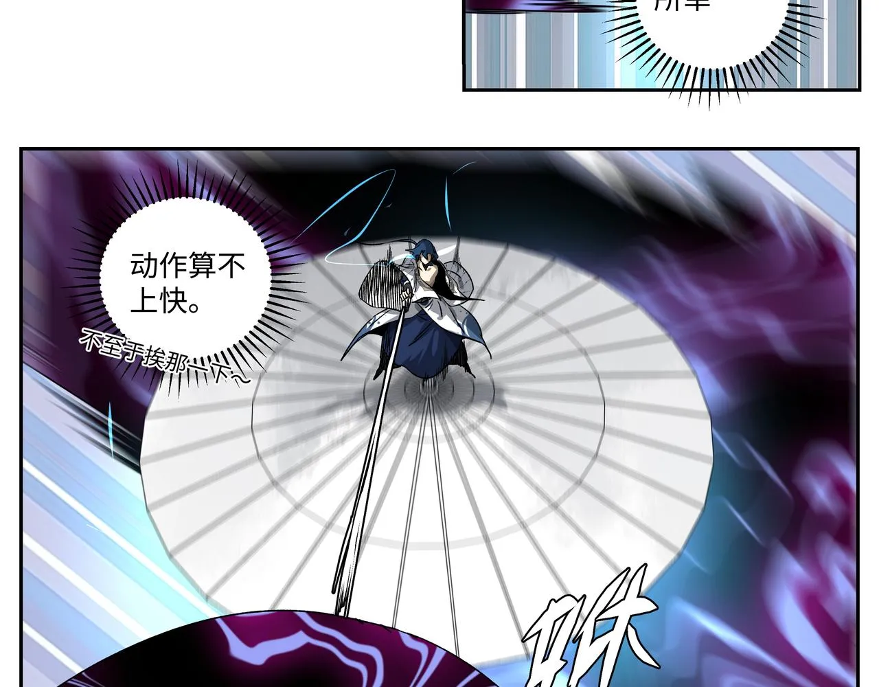 第十九章 同系相合 第6页