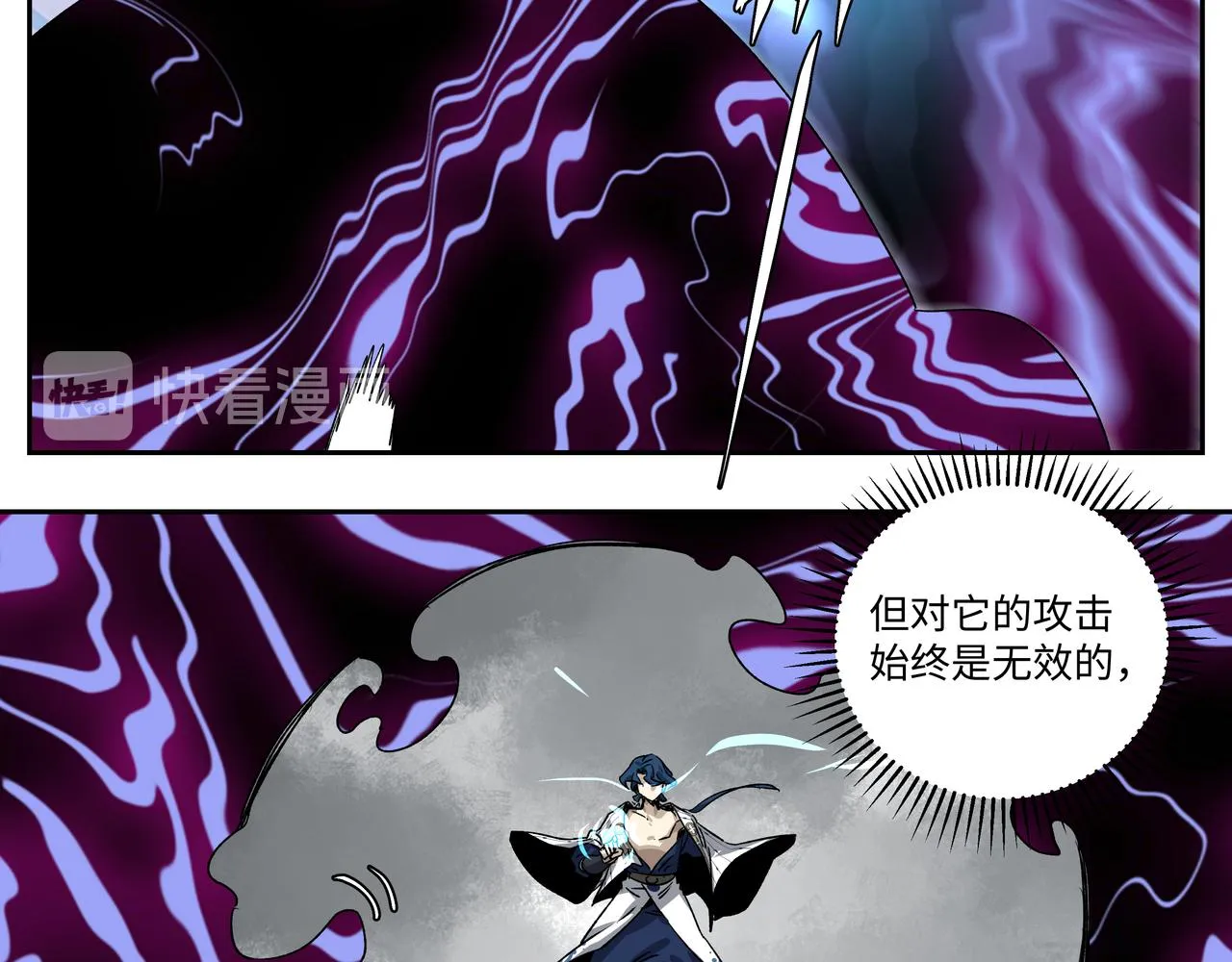 第十九章 同系相合 第7页
