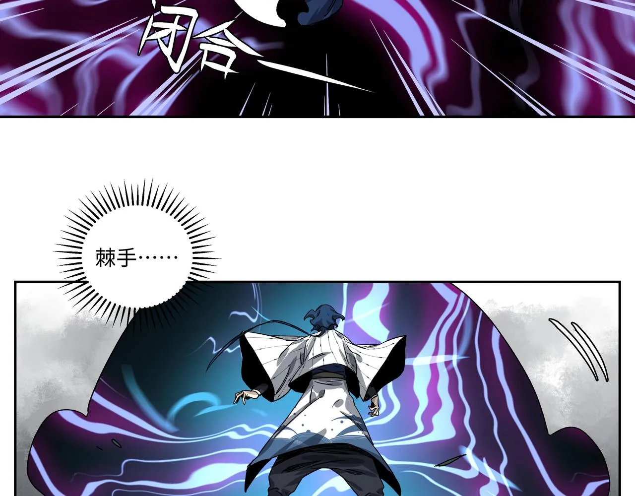 第十九章 同系相合 第9页