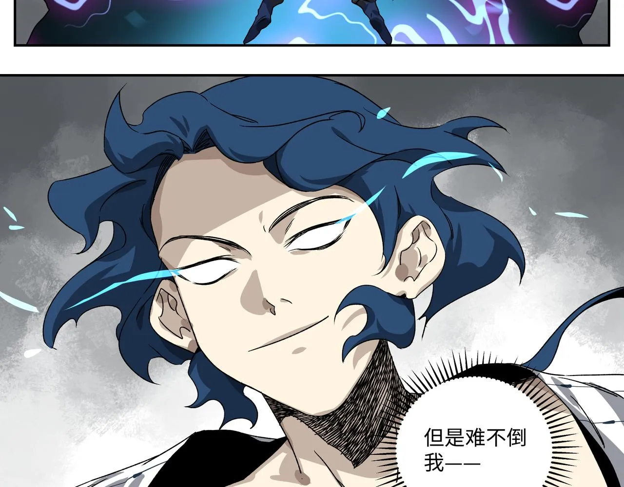 第十九章 同系相合 第10页