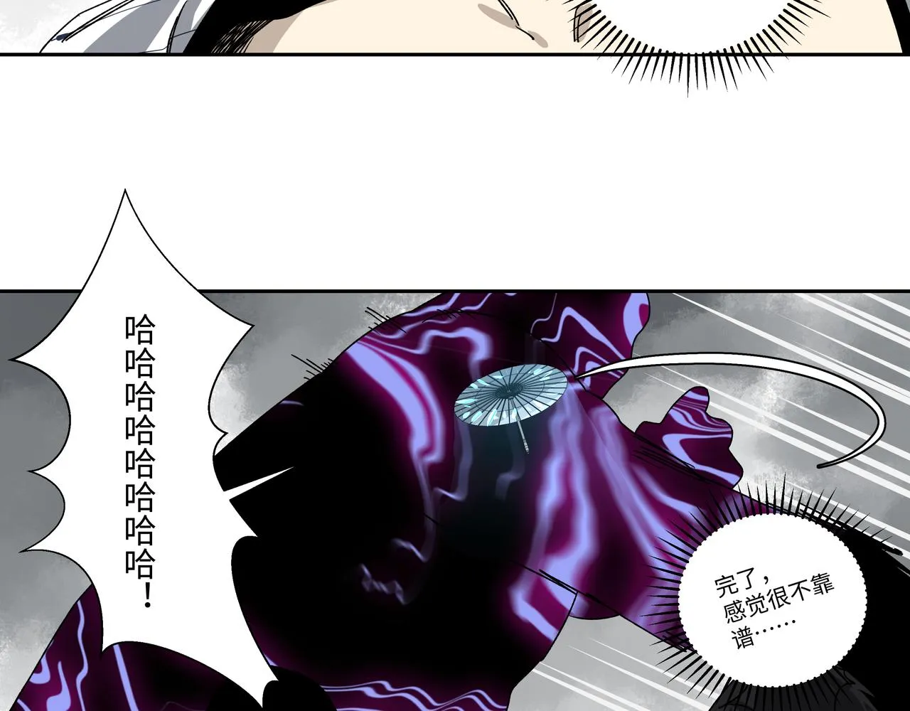 第十九章 同系相合 第11页