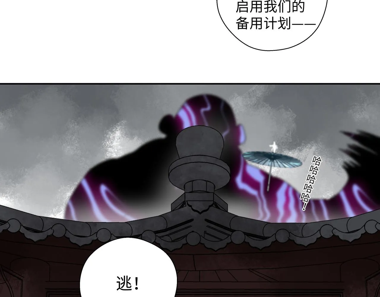 第十九章 同系相合 第13页