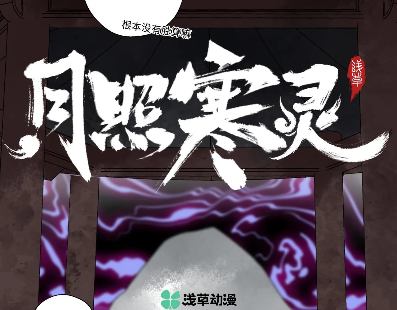 第十九章 同系相合 第14页
