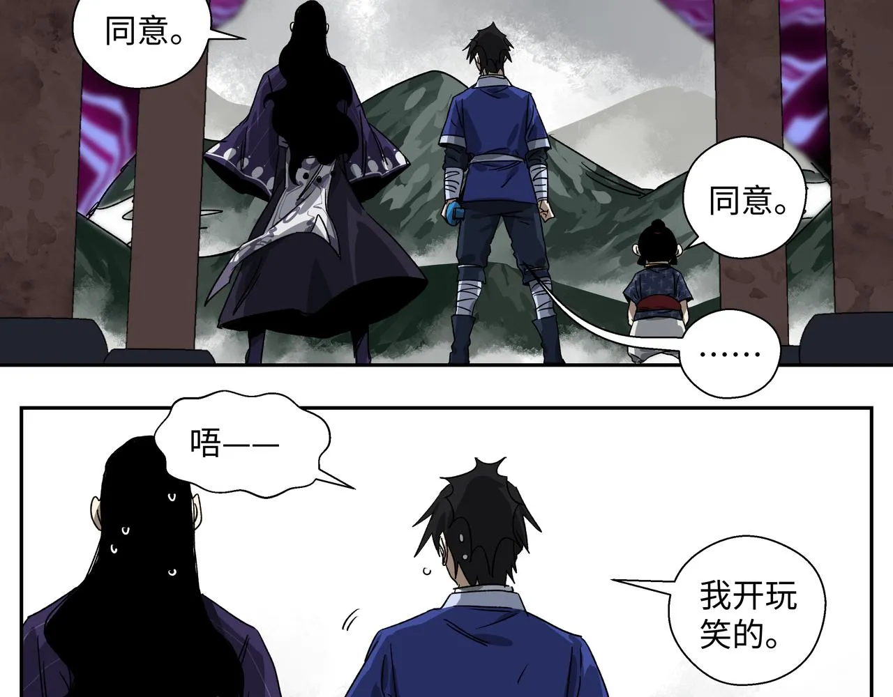 第十九章 同系相合 第15页