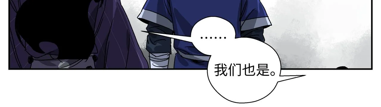 第十九章 同系相合 第16页