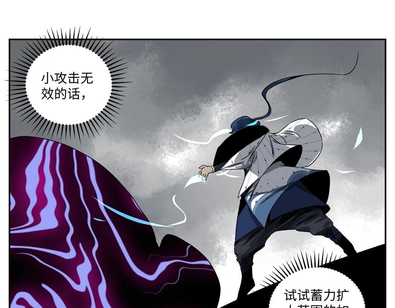 第十九章 同系相合 第17页
