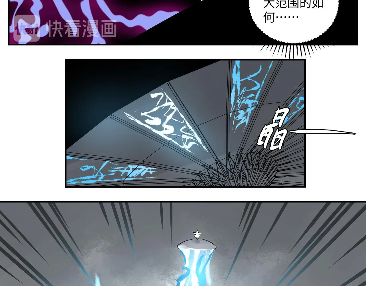 第十九章 同系相合 第18页