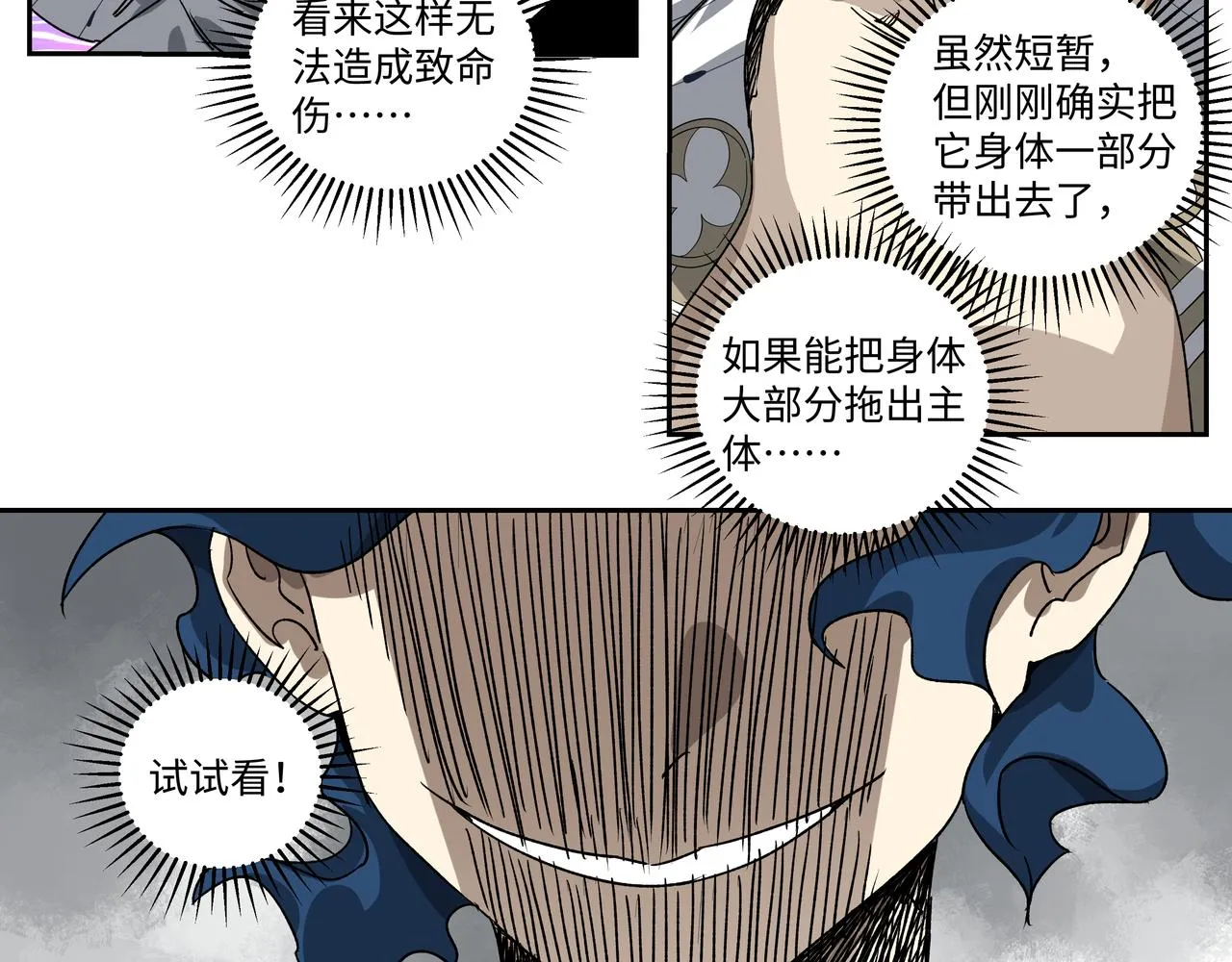 第十九章 同系相合 第26页