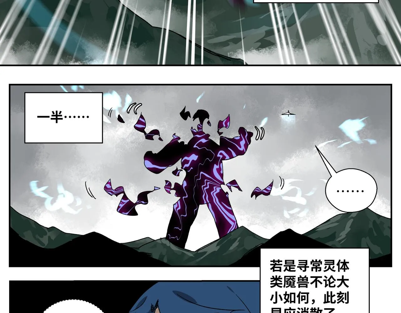 第十九章 同系相合 第35页