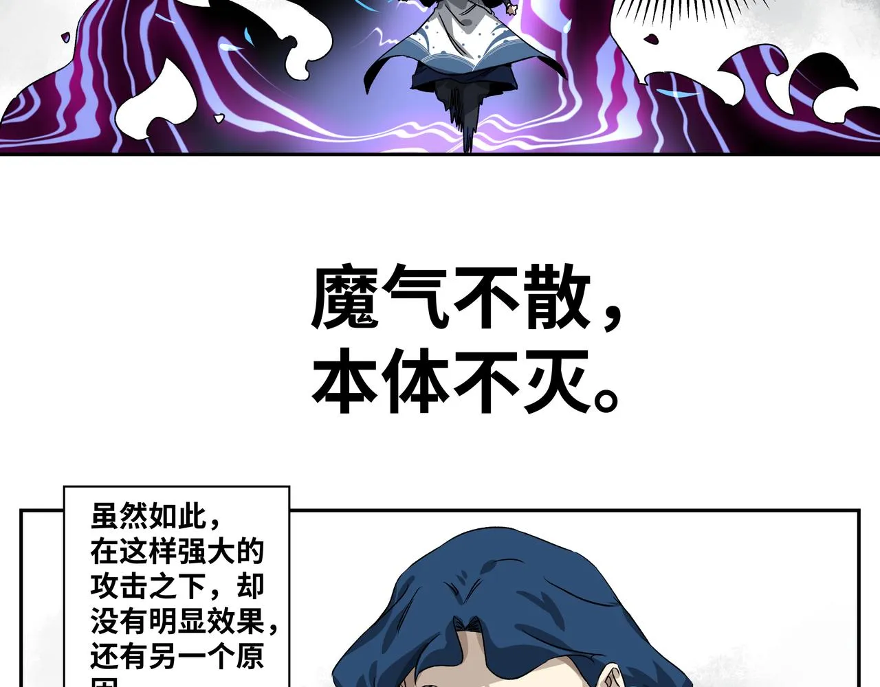 第十九章 同系相合 第37页