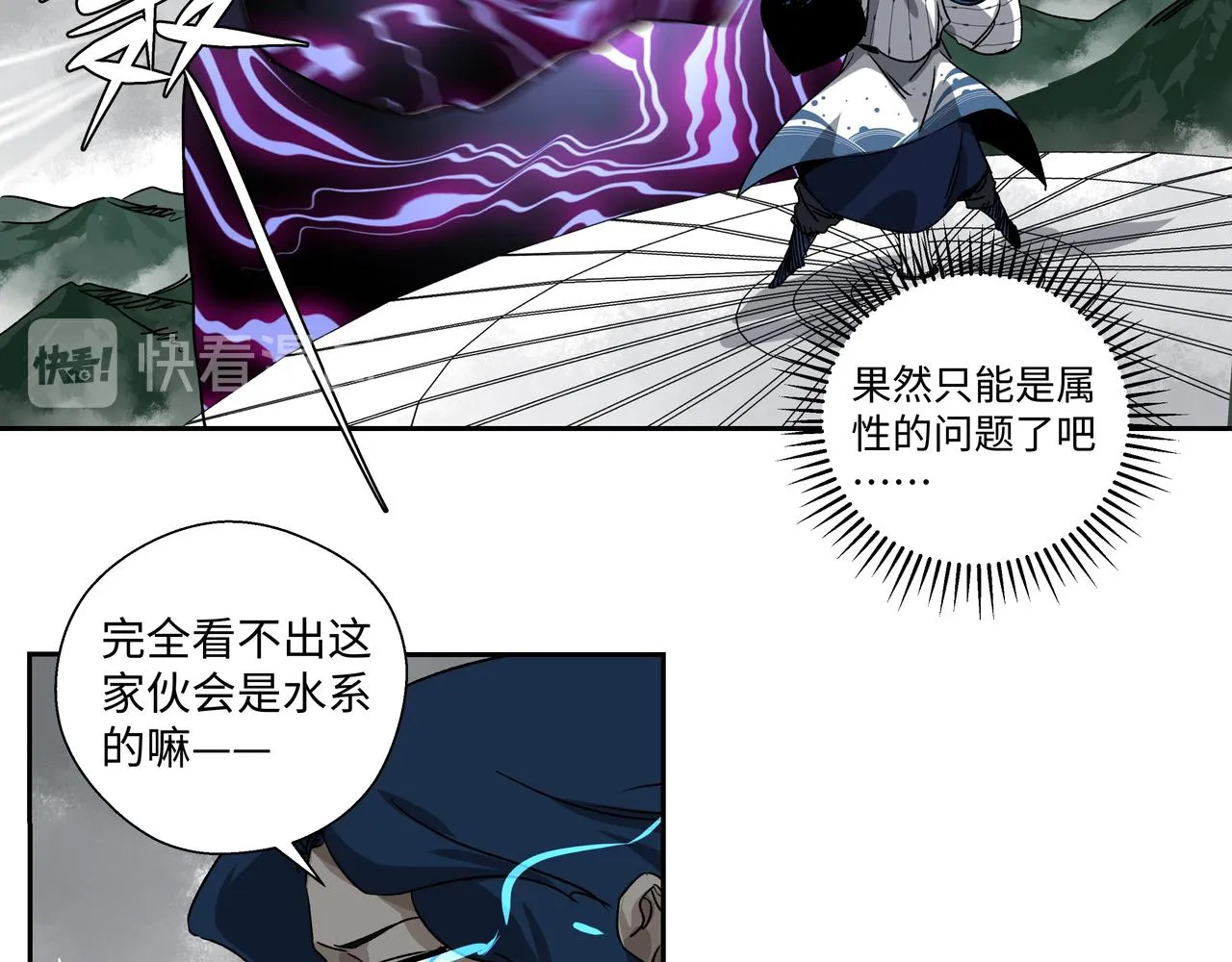第十九章 同系相合 第45页