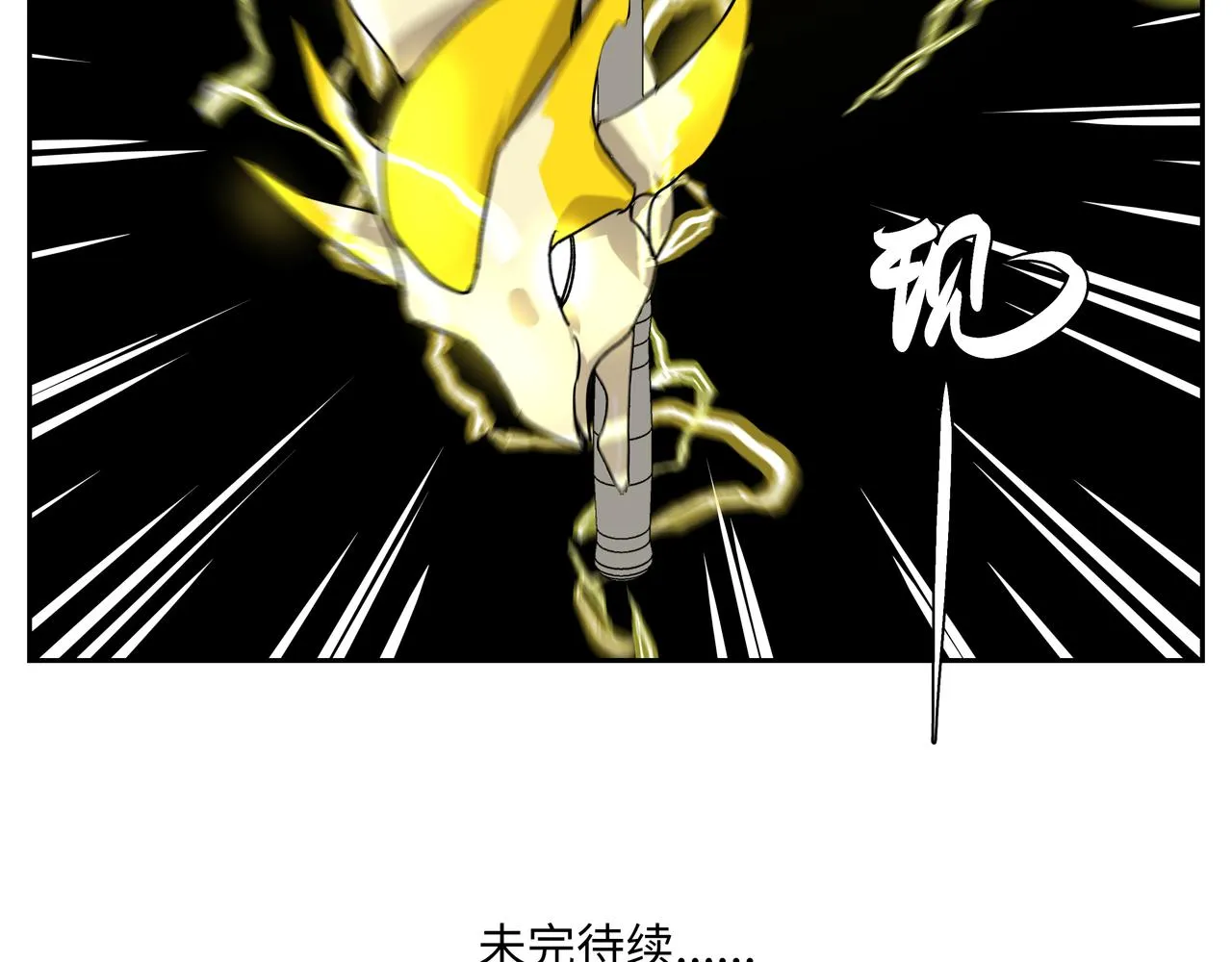 第十九章 同系相合 第48页