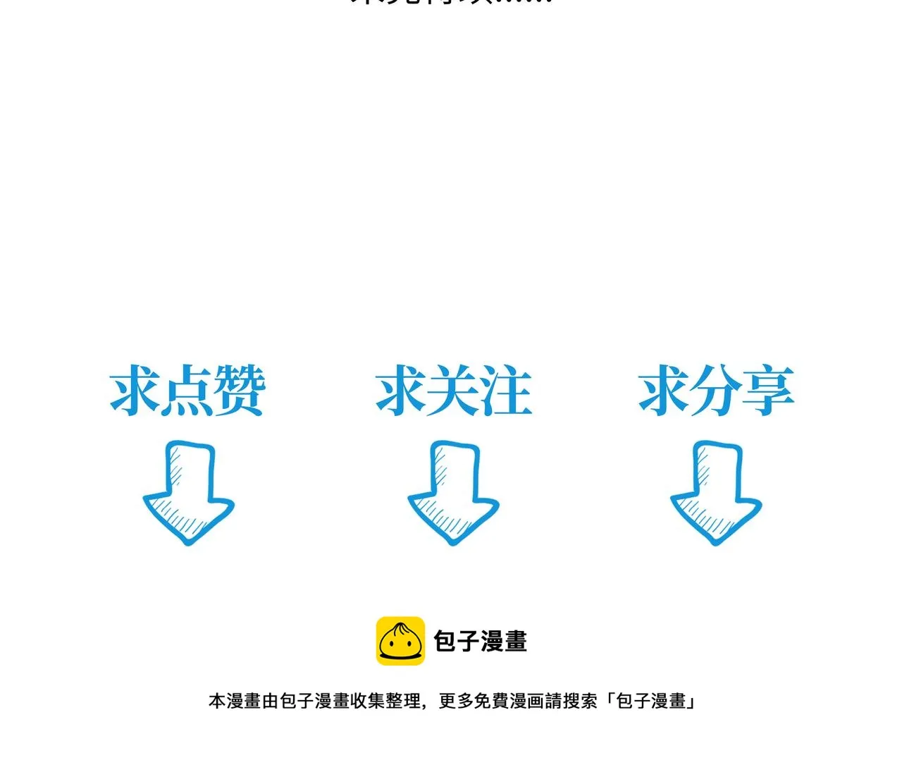 第十九章 同系相合 第49页