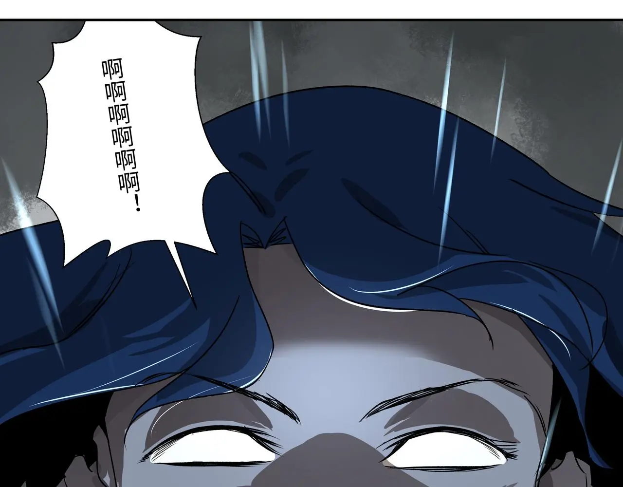 第十八章 强灵压势 第37页