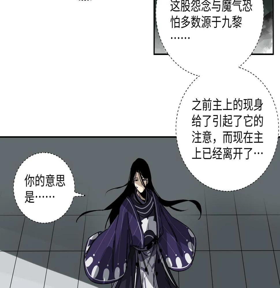 第十七章 不自量力 第15页