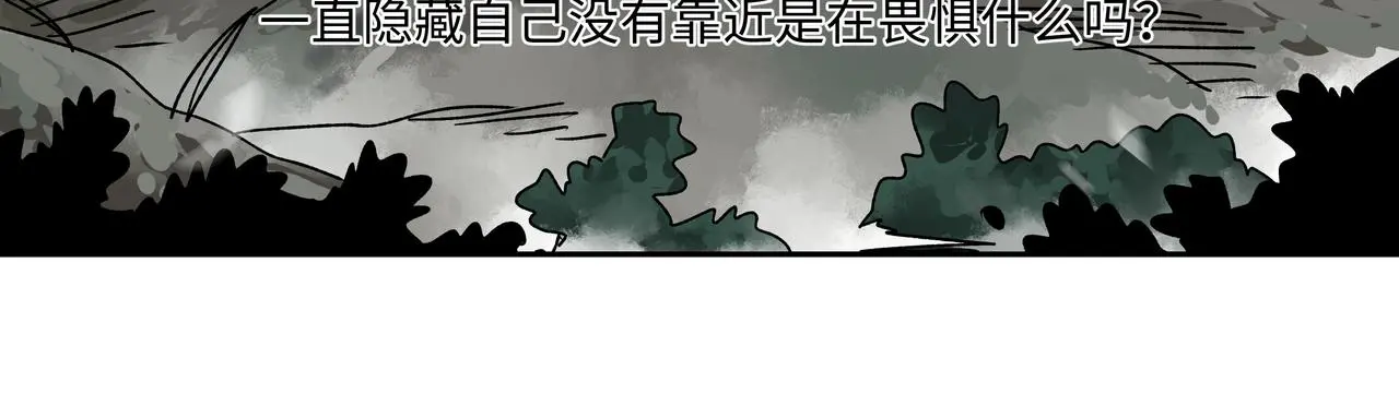第十六章 恐有大难 第34页