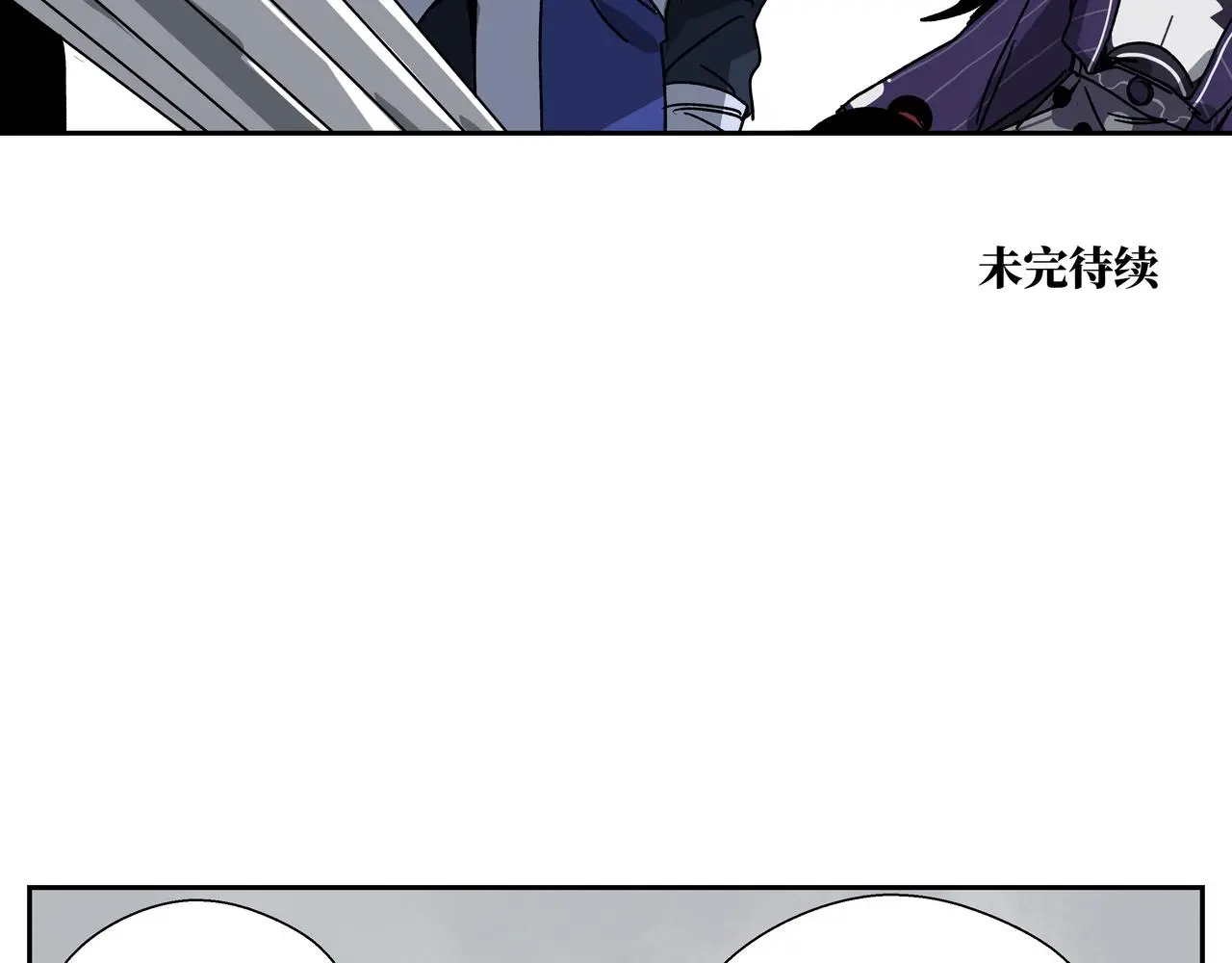 第十六章 恐有大难 第43页
