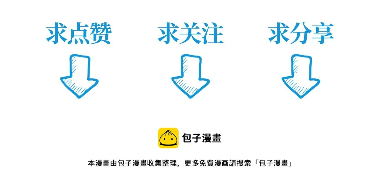 第十六章 恐有大难 第50页