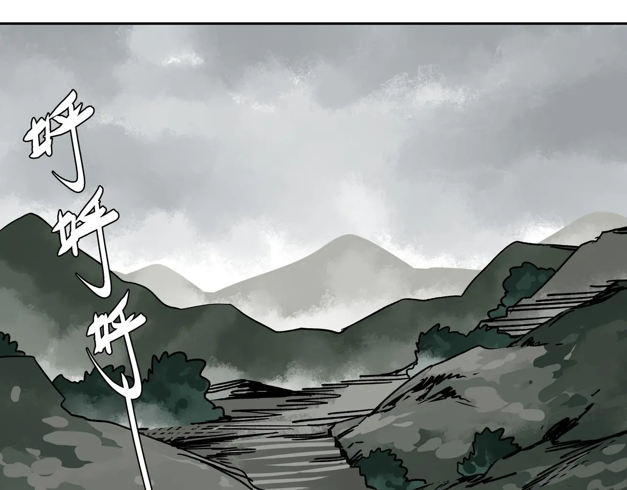 第十五章 患难三兄弟 第33页