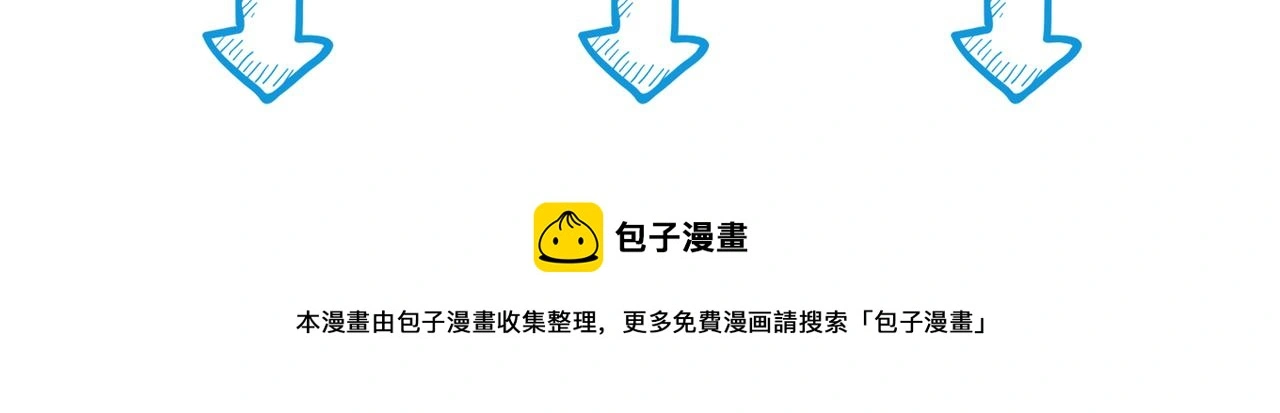 第十五章 患难三兄弟 第50页