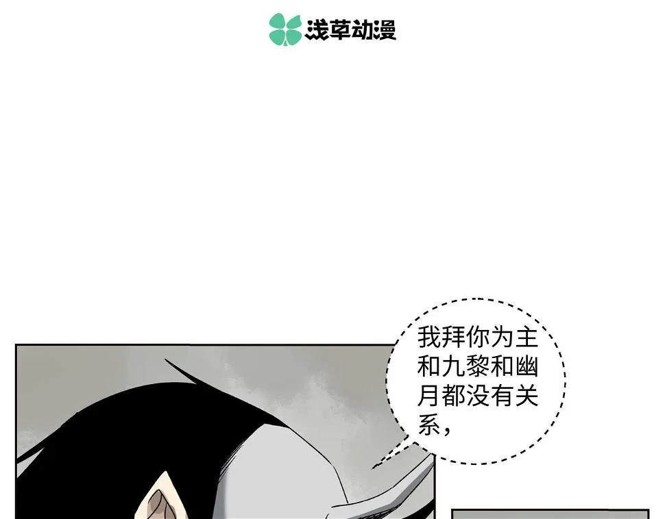 第十四章 为你而活 第2页
