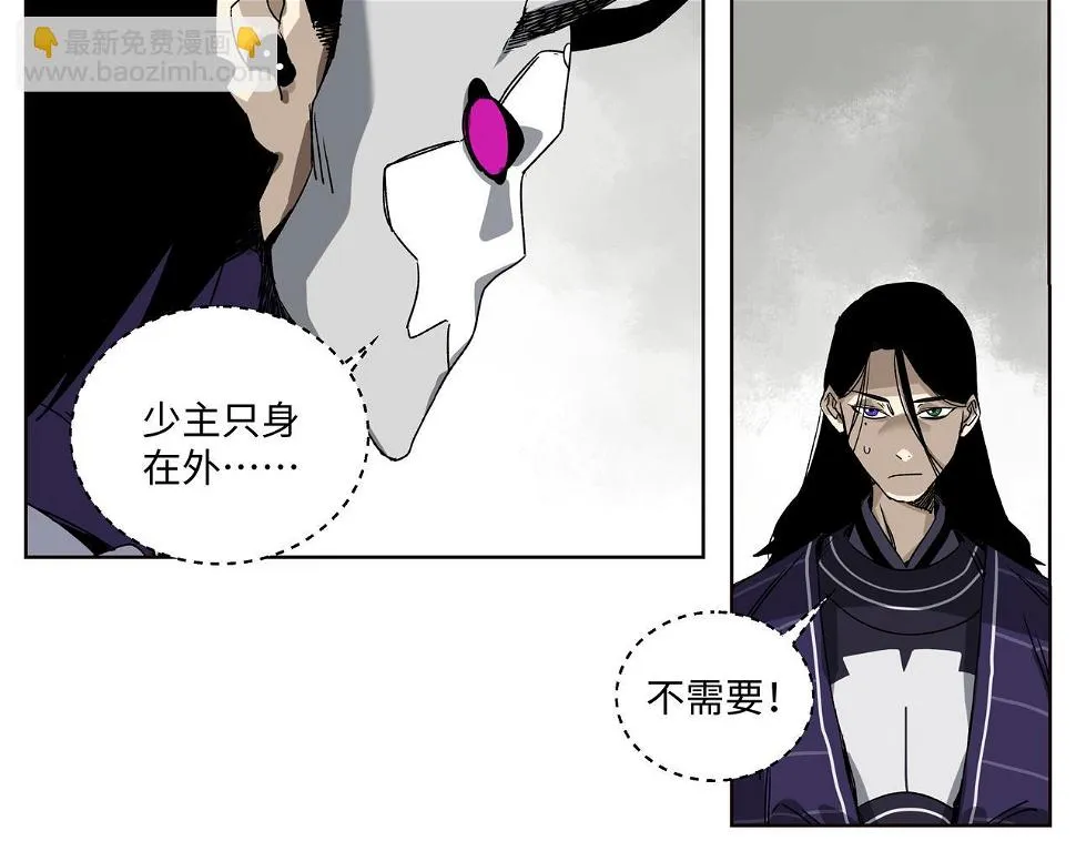 第十四章 为你而活 第3页