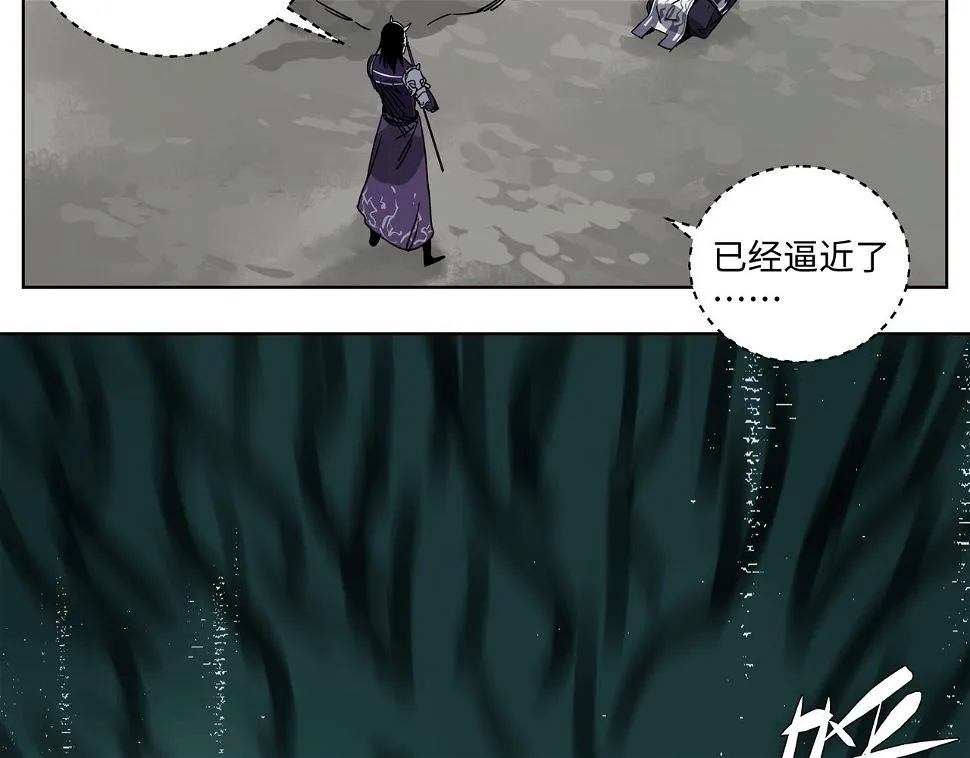 第十四章 为你而活 第8页