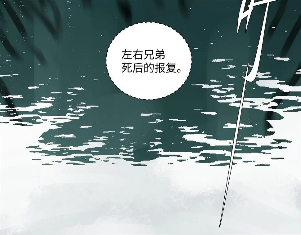 第十四章 为你而活 第9页