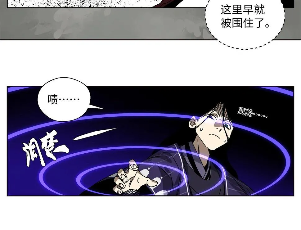 第十四章 为你而活 第11页
