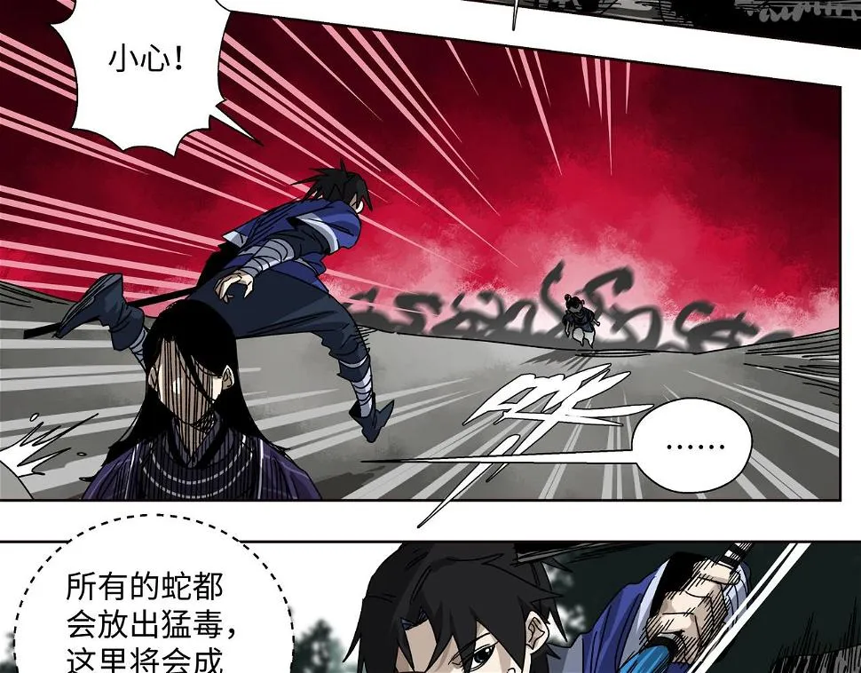 第十四章 为你而活 第15页