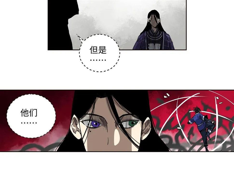 第十四章 为你而活 第17页