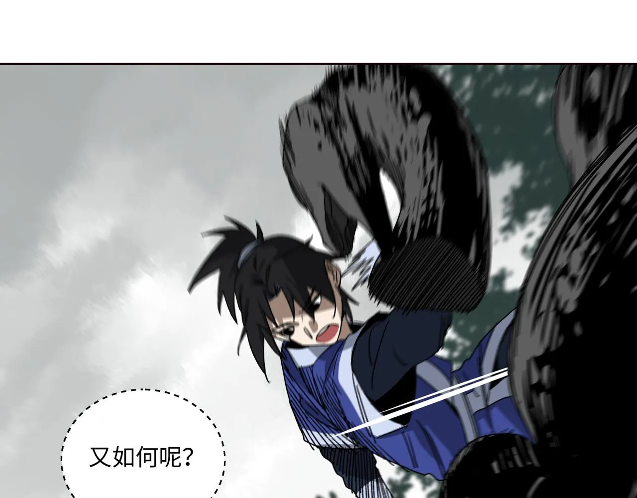 第十四章 为你而活 第18页