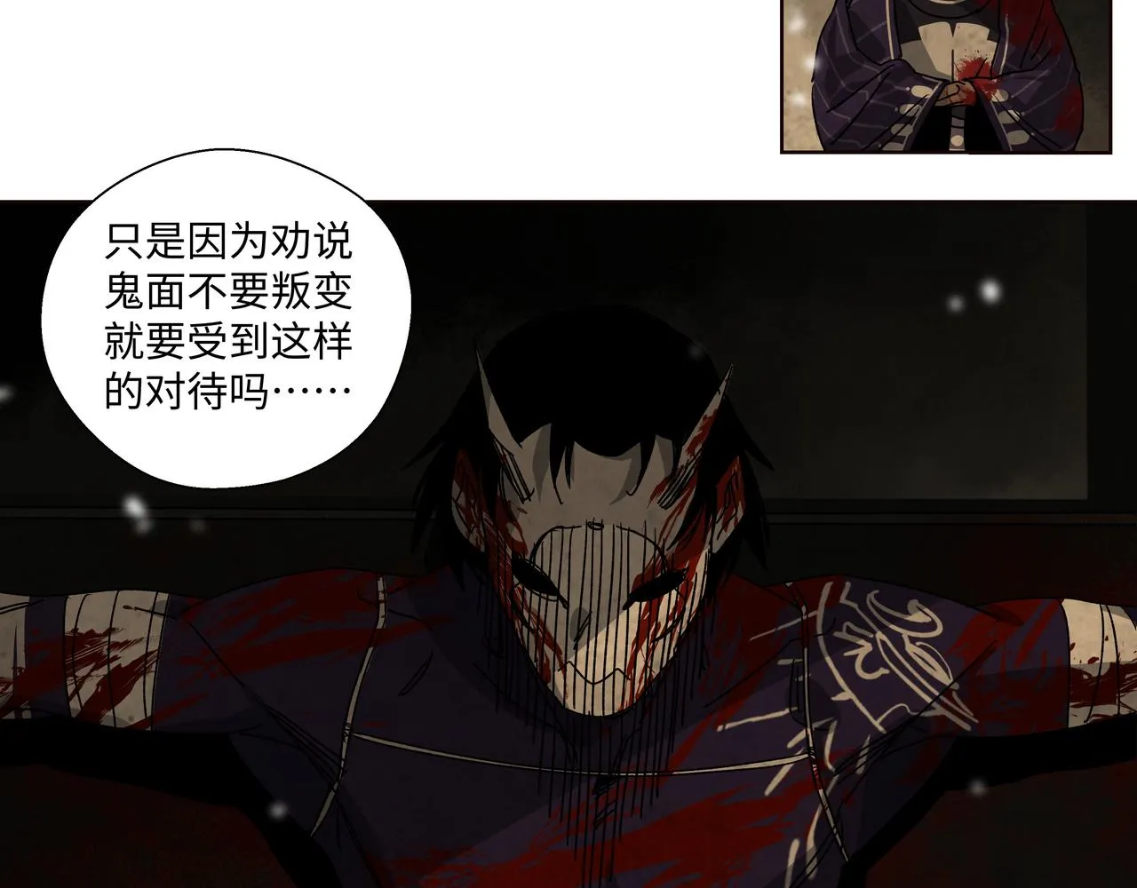 第十四章 为你而活 第31页