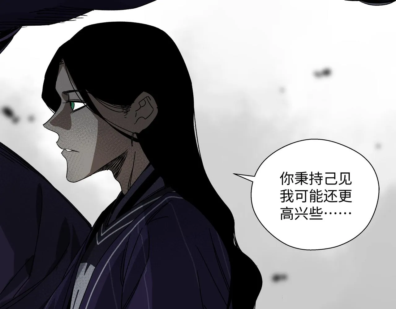第十四章 为你而活 第42页