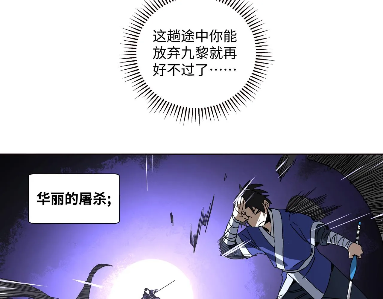 第十四章 为你而活 第45页