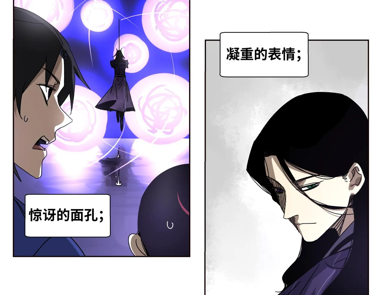 第十四章 为你而活 第47页