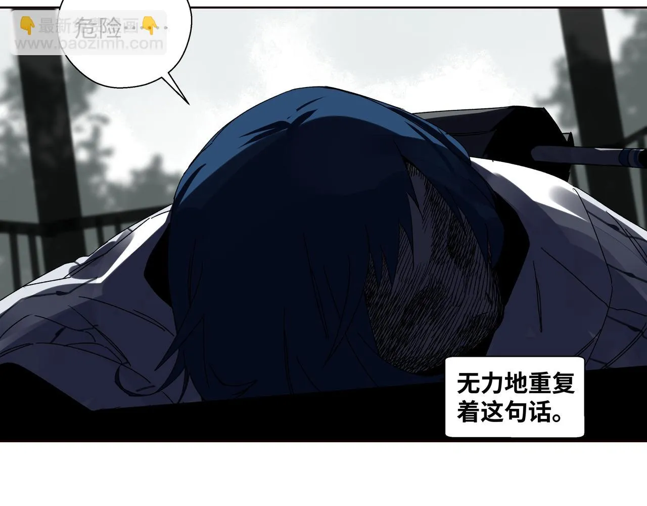 第十四章 为你而活 第56页