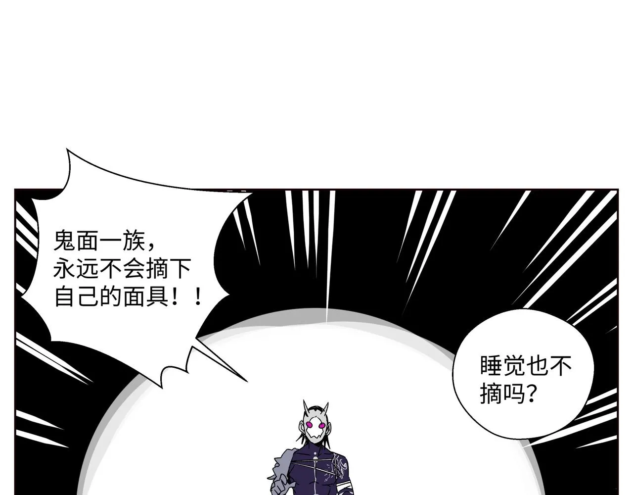 第十四章 为你而活 第58页