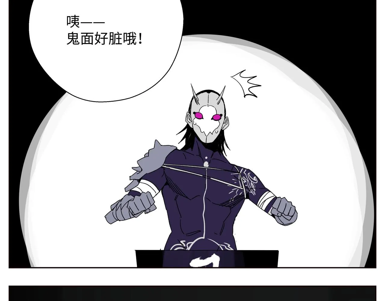 第十四章 为你而活 第62页