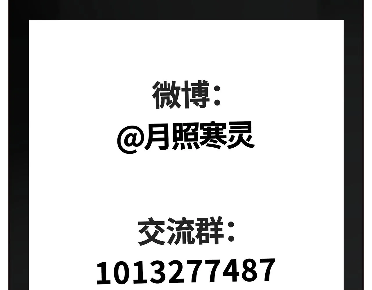 第十四章 为你而活 第63页