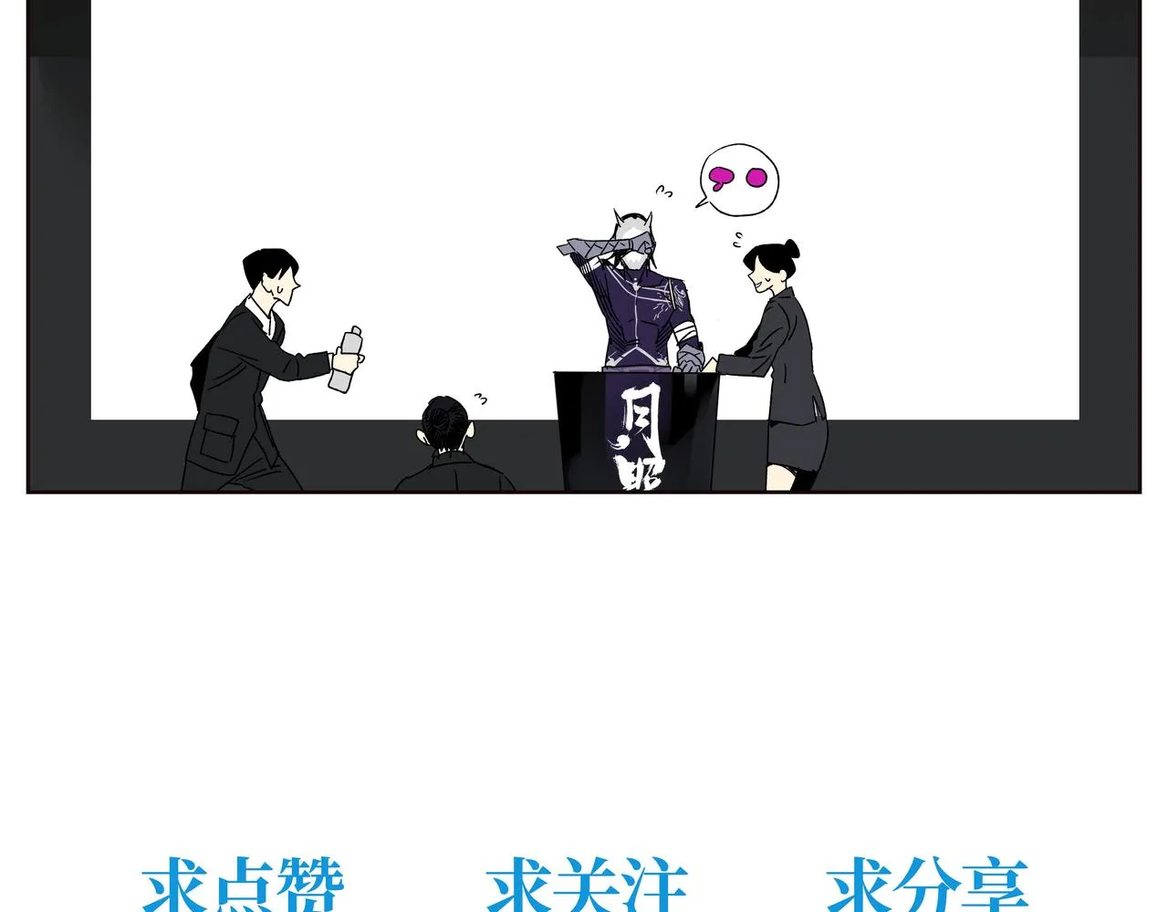 第十四章 为你而活 第64页
