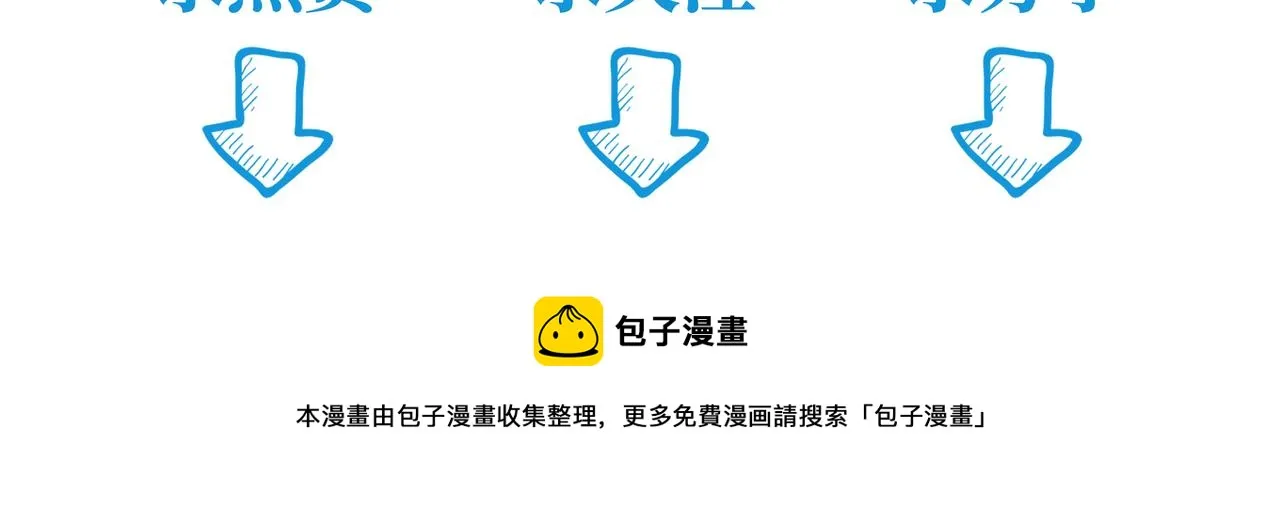 第十四章 为你而活 第65页