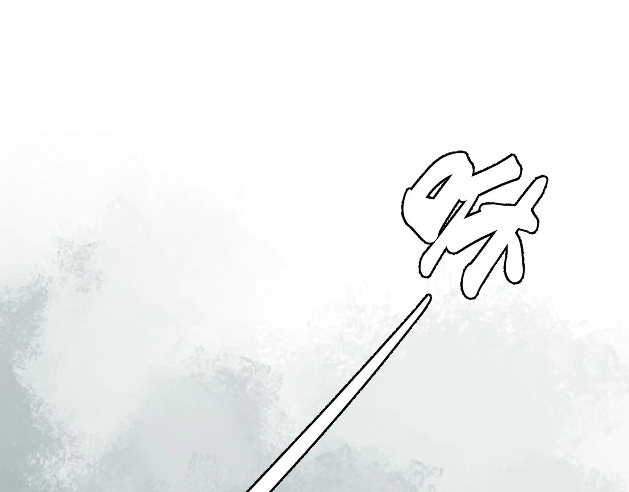 第三话 正面对决 第2页