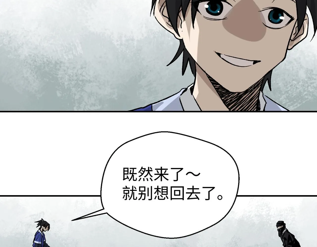 第三话 正面对决 第7页
